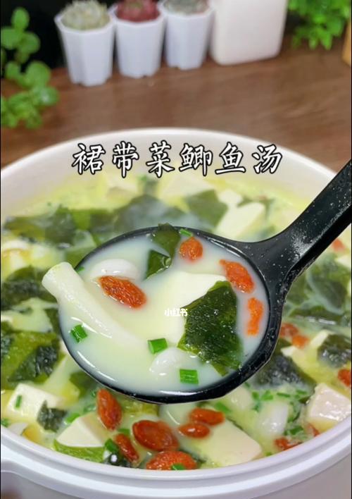 裙带菜肉丝汤的做法（家常美味）