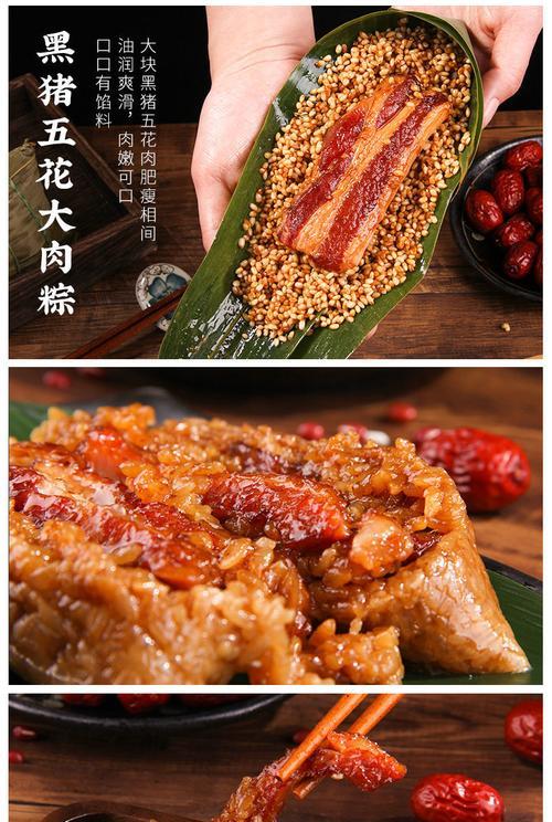 美味全肉咸蛋粽的制作方法（在家也能做出道地的端午节美食）