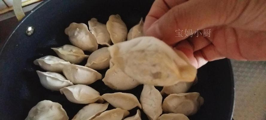 如何煮出美味的冻饺（学习冻饺烹饪技巧）