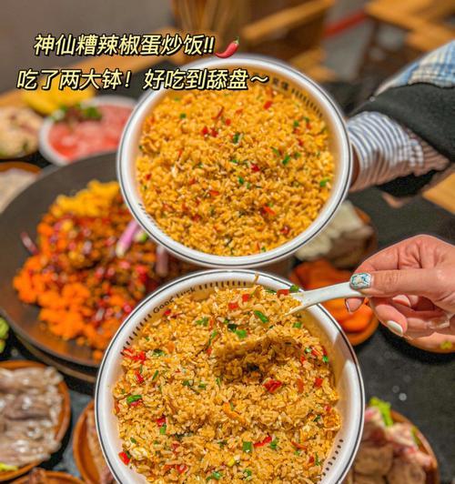 辣糟椒火锅，重口味饕餮享受（家庭DIY）