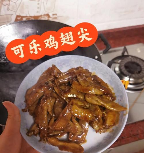 糟翅尖，中国传统美食的珍品（探寻糟翅尖的历史和制作过程）