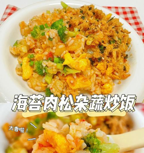 美味健康的杂蔬香鱿料理（新颖做法）