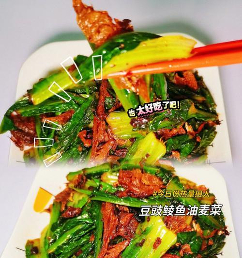 油麦菜炒鸡生肠（健康美味的家常菜）