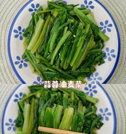 美味健康，学会用油麦菜制作饼（探秘油麦菜饼的制作方法及营养价值）