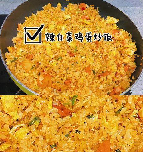 油菜百财炒饭的做法（用绿色食材）