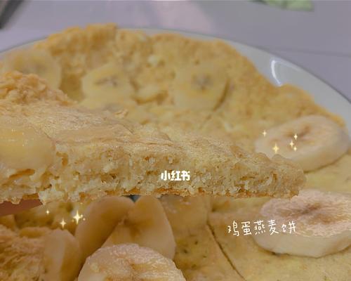 美味健康的燕麦牛奶饼制作方法（简单易学）