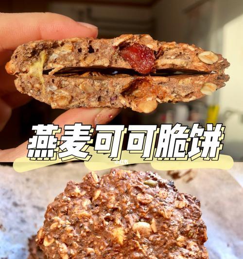 用简单的食材，轻松制作健康营养的早餐（用简单的食材）