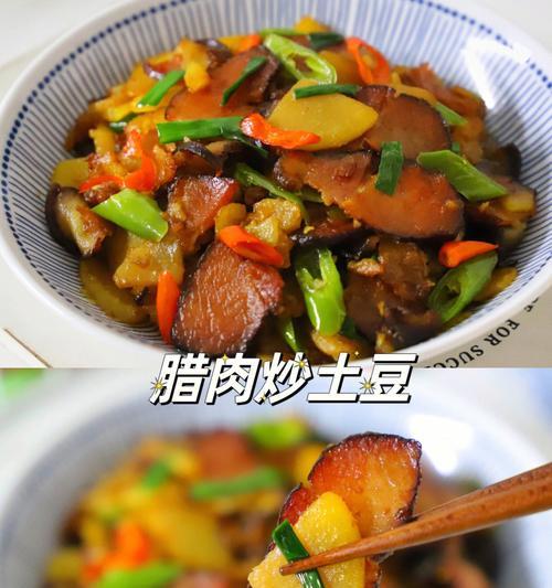 香辣小炒土豆片，让你爱上家常味道（家常小炒鲜美可口）