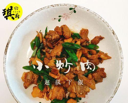 以三鲜蜜瓜小炒肉为主题的美味佳肴（家庭厨房里的惊喜口感/）