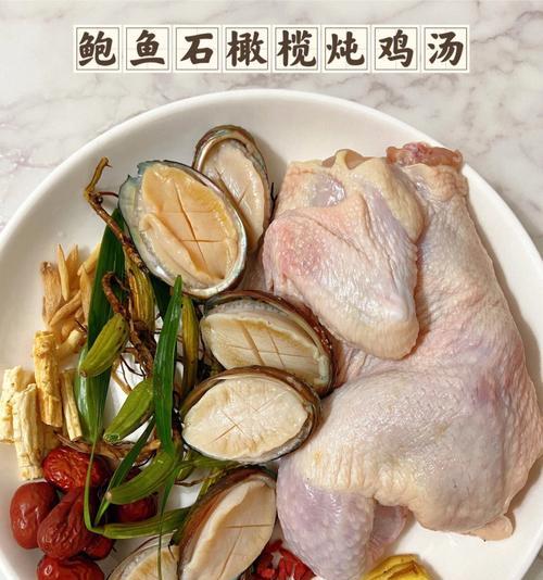 美味鲜鲍鱼鸡汤的制作方法（以滋补养生为主）