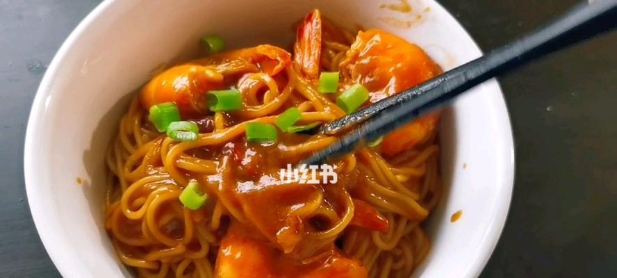 虾油拌面的制作方法与食用技巧（让你的面条更加鲜美可口）