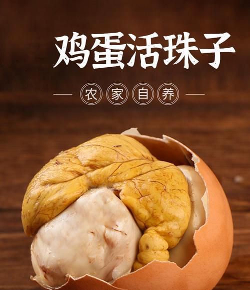 美味五香毛蛋的制作方法（口感独特）