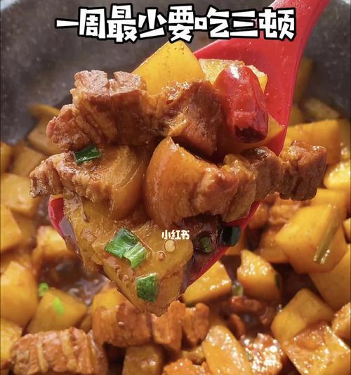 五花肉焖土豆的做法（香气四溢）