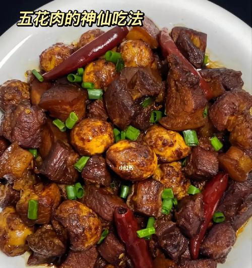 五花肉焖鹌鹑蛋的家常美食（脆嫩可口）