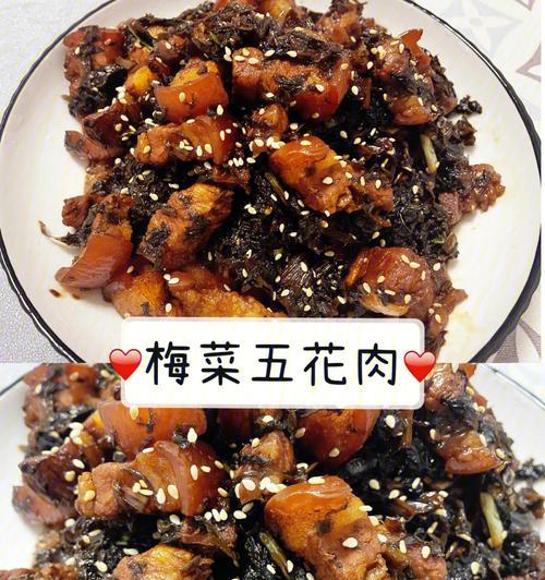 美食（口感鲜美的家常美食）