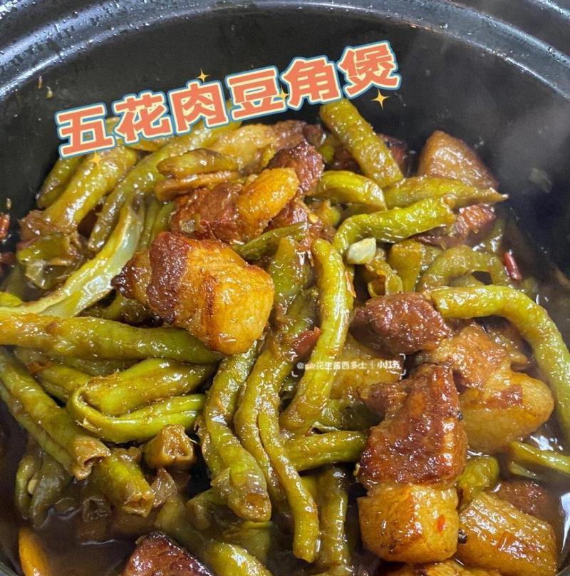 五花肉炒紫豇豆，做法大揭秘（家庭必备菜谱）