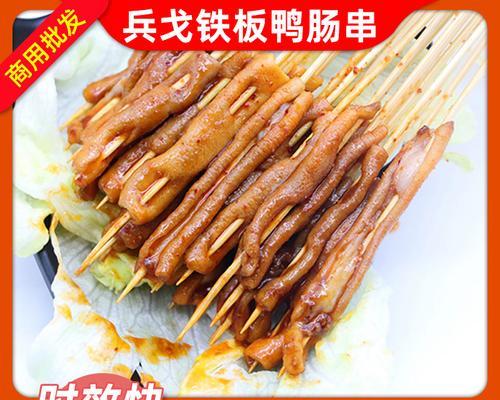 一份美味铁板小鲜肉的制作秘籍（快乐享用）