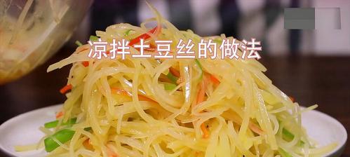 家常美食（清淡美味）