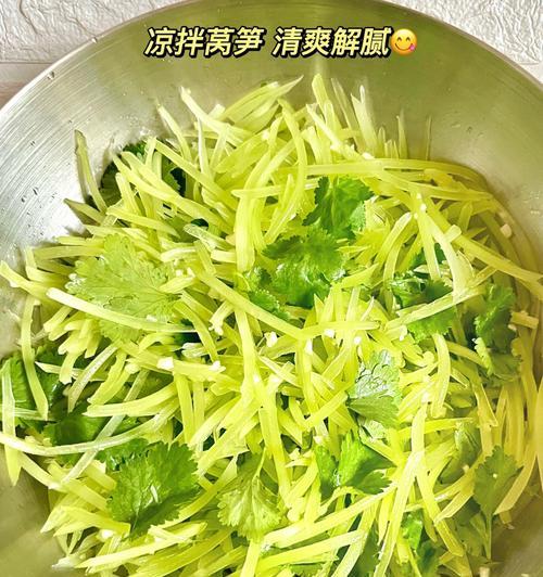 如何制作美味的蒜拌莴笋（健康清爽的夏季美食）