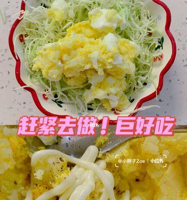 营养美味的水果牛奶沙拉（15个步骤教你制作水果牛奶沙拉）