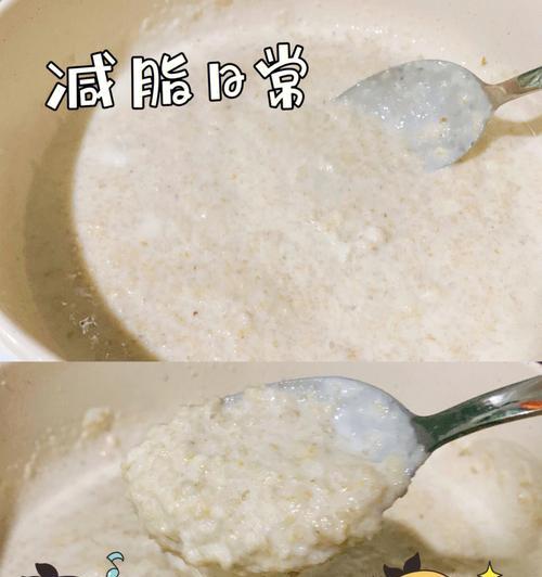 哺乳期宝妈的健康选择（如何以水果奶燕麦为主要食材满足哺乳期营养需求）