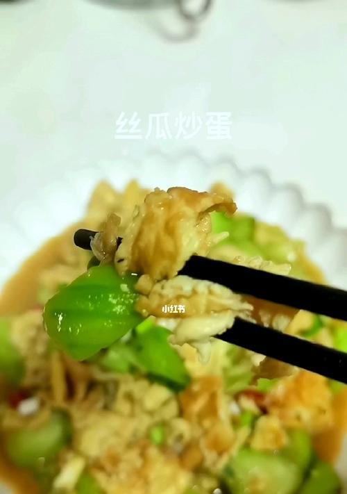 水瓜炒蛋——清爽又美味的家常菜（如何用水瓜增色提味）