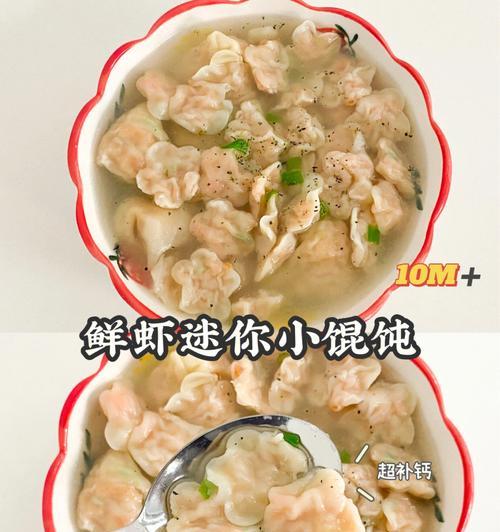 家常美食（美味）