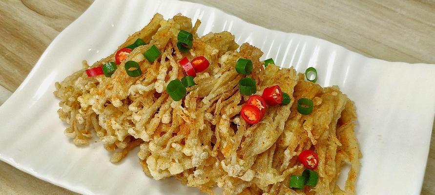 爽口金针菇的美食烹饪方式（营养美味）