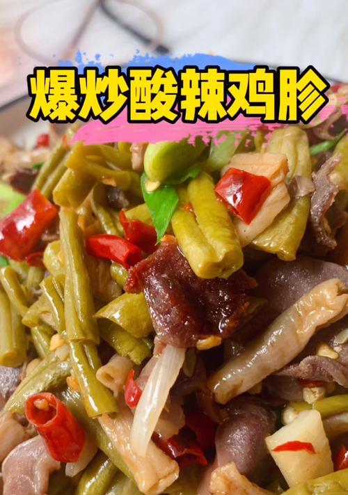 15个简单易学的爽脆下饭菜（15个简单易学的爽脆下饭菜）