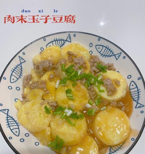 烧玉子豆腐，味蕾的享受（一道简单又美味的日式料理）