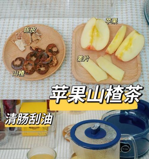 如何制作美味的山楂绿茶饮（学习制作山楂绿茶饮）