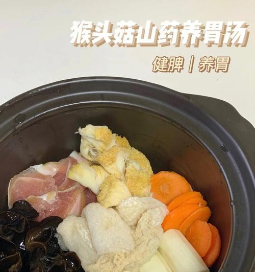 山药竹荪肉圆汤做法（滋补养生）