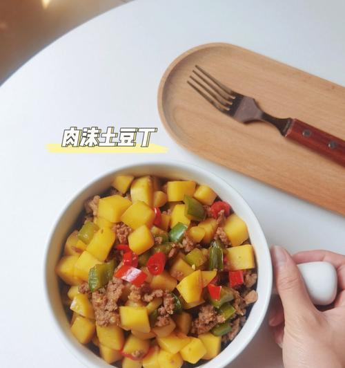 肉末土豆片的做法（一道美味又营养的家常菜谱）