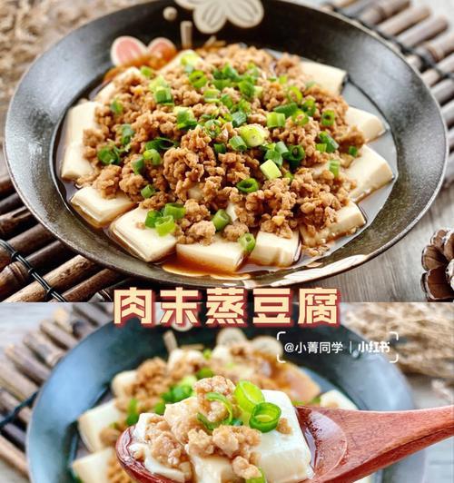 美味可口的肉末浇豆腐做法（香喷喷的豆腐配上入味的肉末）