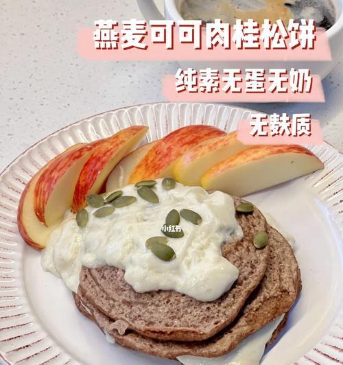 肉桂黑芝麻松饼的制作方法（做出口感酥脆）