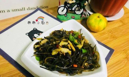 肉炒海带丝，一道美味又健康的家常菜（用猪肉和海带丝制作）