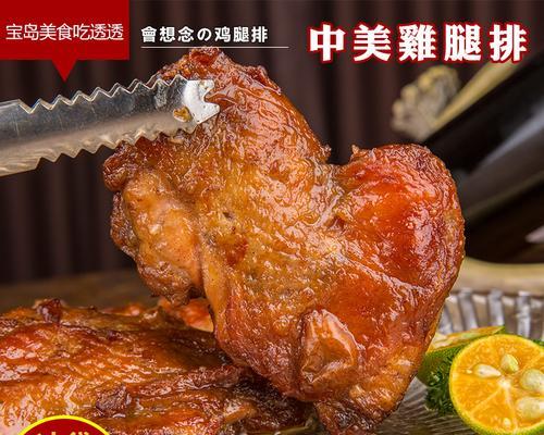 肉饼蒸鹌鹑蛋的制作方法（简单易做的美食佳品）