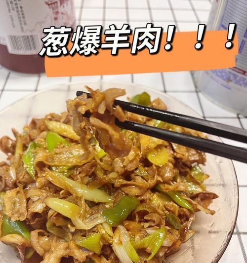 青椒羊肉盖饭怎么做？步骤和技巧有哪些？