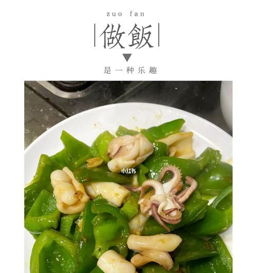 青椒西红柿默然私房菜怎么做？有哪些独特步骤和技巧？