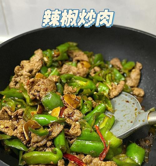 青椒肉沫怎么做？详细步骤和技巧是什么？