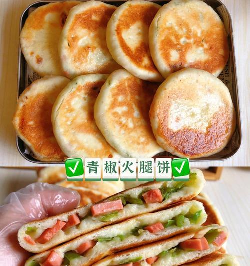 青椒火腿卷饼怎么做？步骤和技巧有哪些？