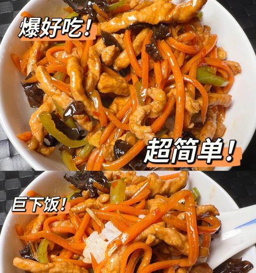 青椒胡萝卜炒肉丝怎么做？步骤和技巧有哪些？