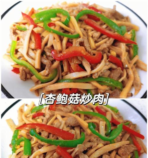 炒蘑菇肉怎么做才好吃？步骤和技巧是什么？