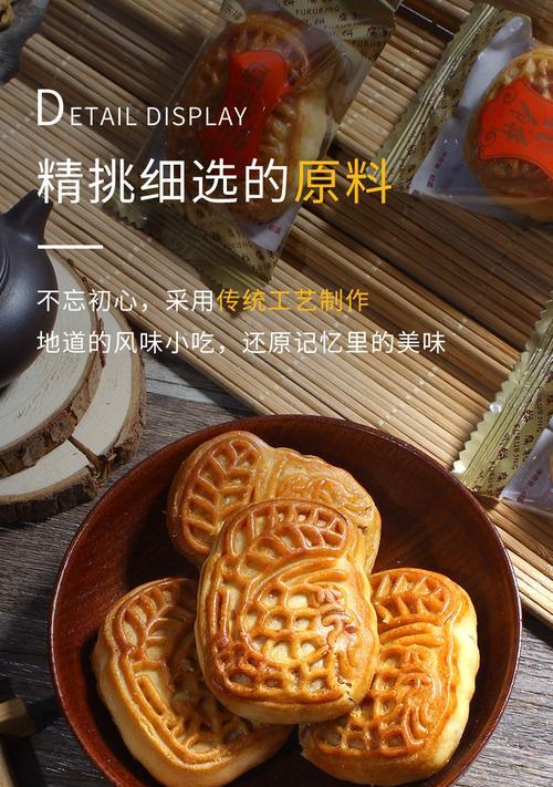 潮汕腐乳饼怎么做？制作过程中的常见问题有哪些？