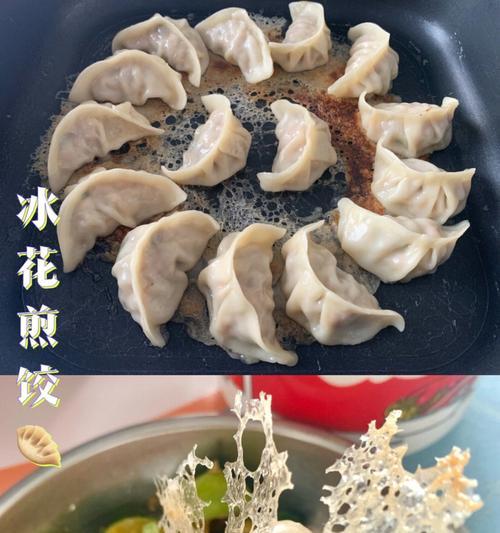 超简单酥脆水煎饺的做法是什么？如何保证饺子底部酥脆？