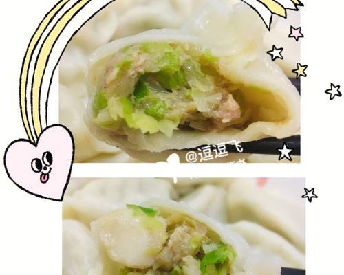 白菜馅水饺怎么做？有哪些步骤和技巧？