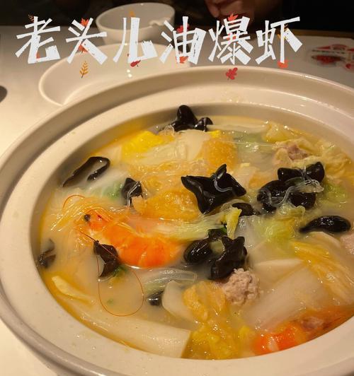 白菜粉丝蛋饺汤怎么做？有哪些步骤和技巧？