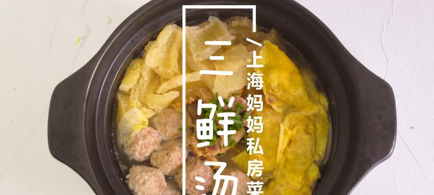 白菜粉丝蛋饺汤怎么做？有哪些步骤和技巧？