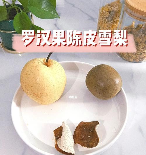 自制防疫清咽茶怎么做？有哪些步骤和材料？