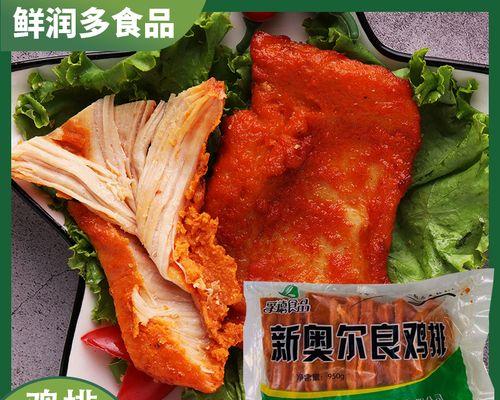 BBQ烤去骨鸡腿排怎么做？详细步骤和常见问题解答？